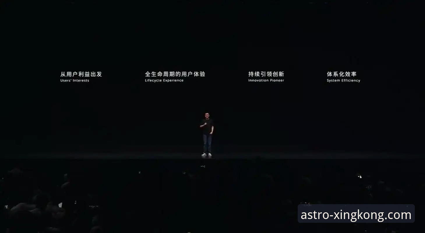 星空体育平台全面解析：从电脑版下载到用户体验的深度分析