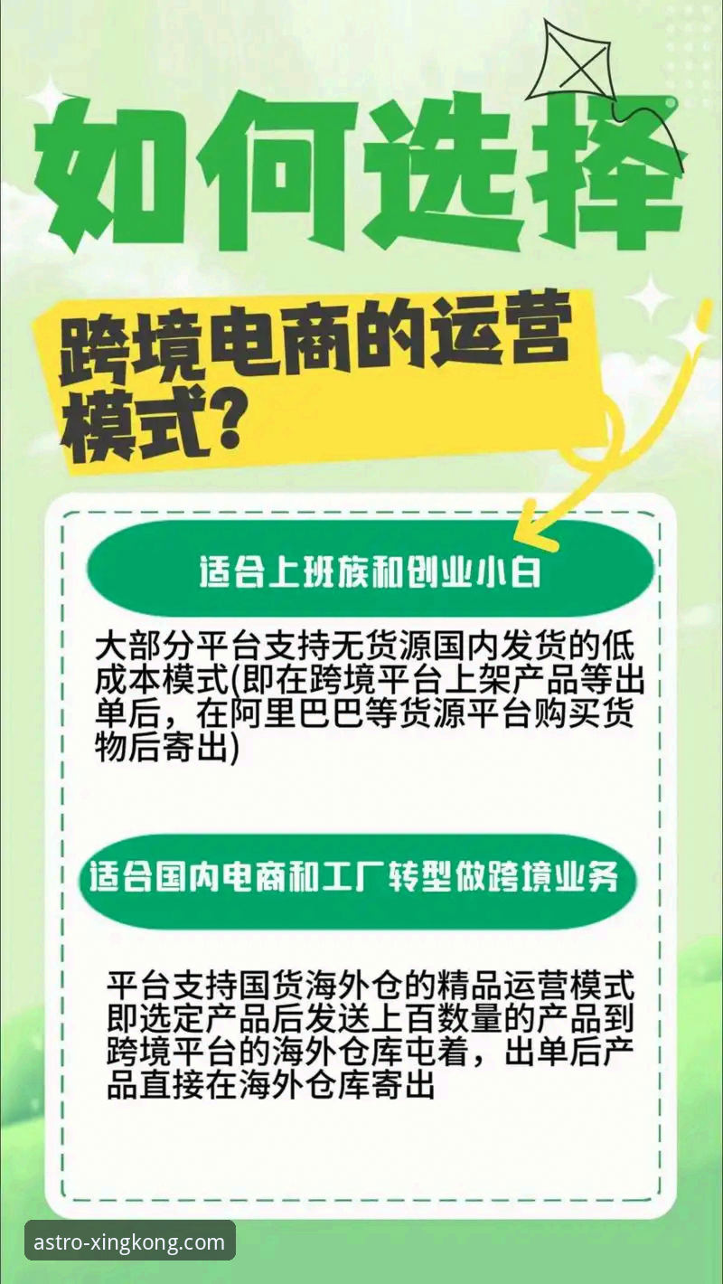 揭秘星空体育平台注册全流程：从零到畅通体验的真相