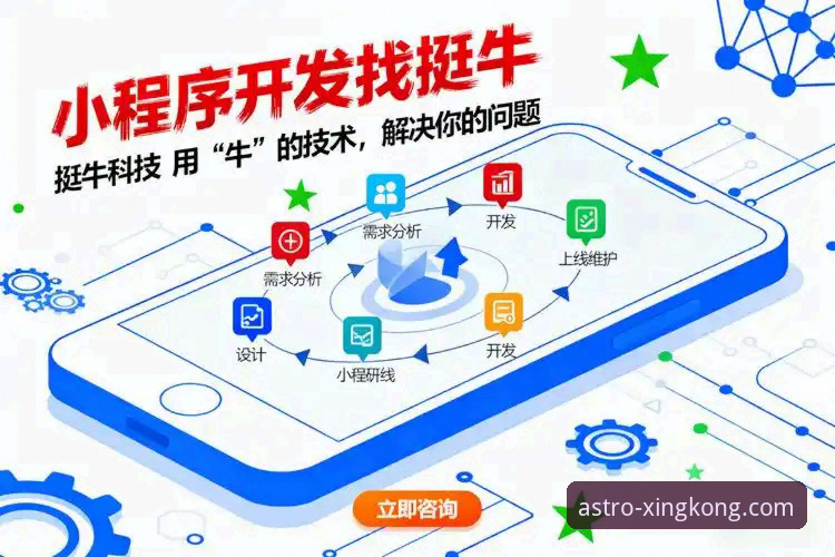 解锁星空平台安卓版卓越体验的5个创新优化方案