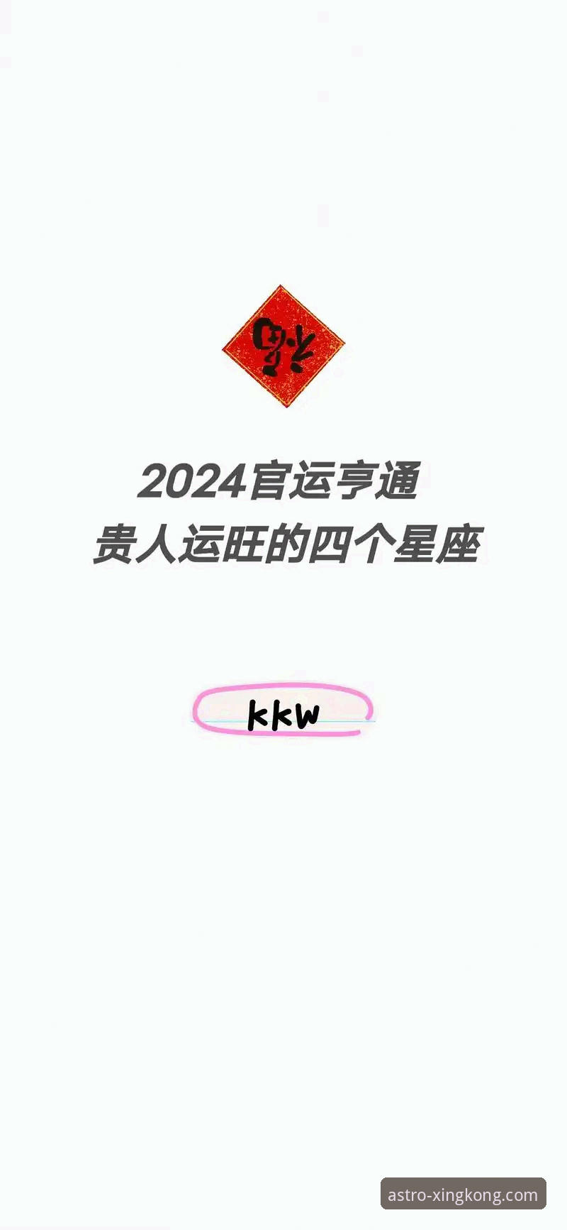 星空官方最新消息 星空体育平台最新版本v2.2.0使用教程