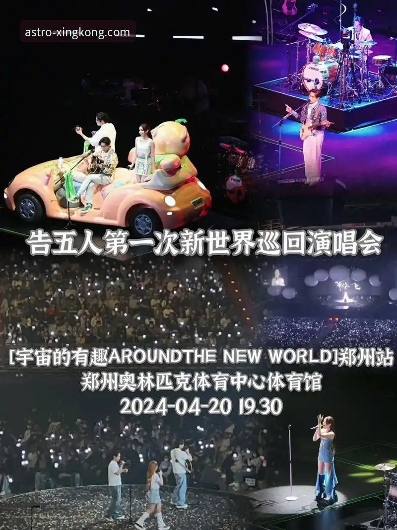 为什么众多用户选择星空体育平台？星空APP下载体验全解析