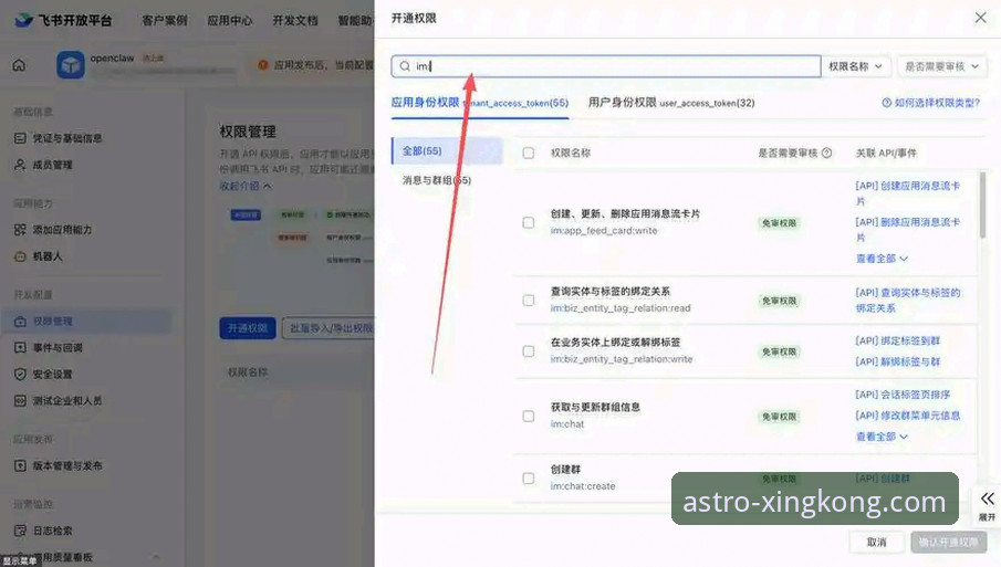 星空免费下载安卓版 星空免费下载安卓版详解:从安装到流畅运行的实用指南