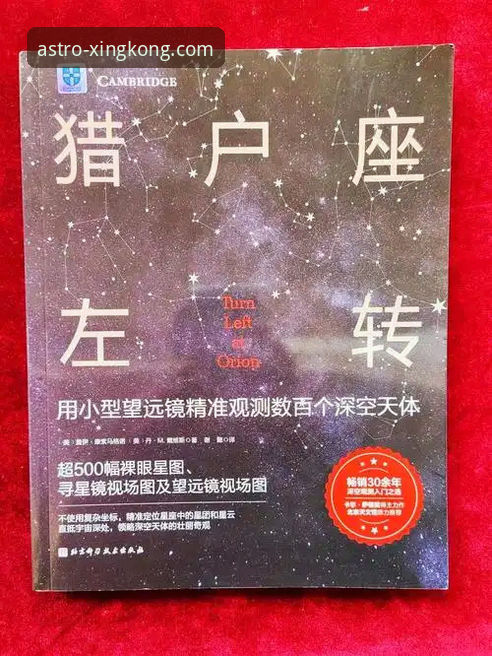 星空官方网站首页安全吗 判断星空官方网站首页安全性的实用指南