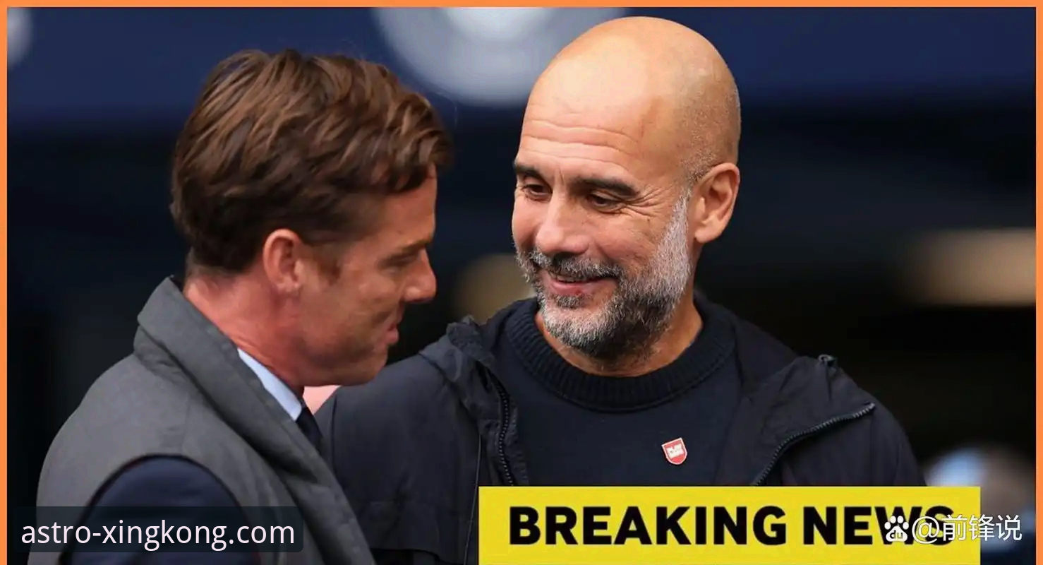 揭秘国米铁卫阿坎吉：处子球背后的战术细节与超级碗预测